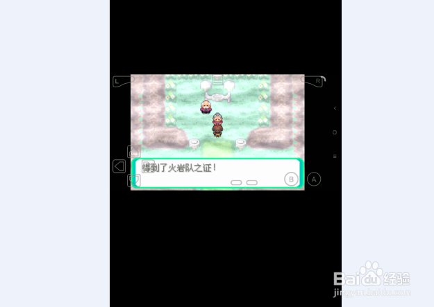 神奇宝贝究极绿宝石送神火山攻略