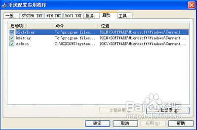 简单几个小妙招解决系统资源不足