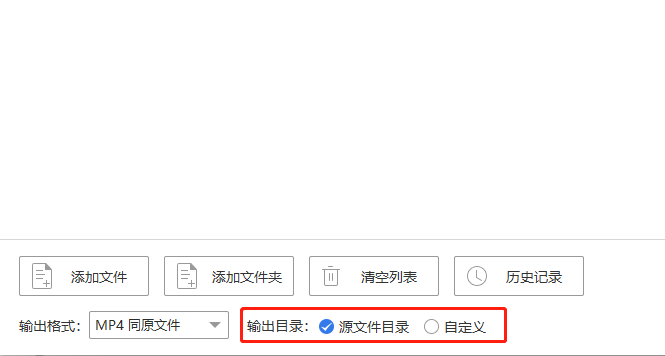 格式转换器怎样进行格式转换-一分钟教会你快速切换视频格式!