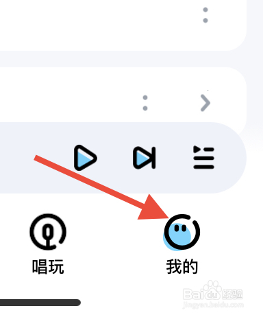 酷狗音乐怎样找到会员中心