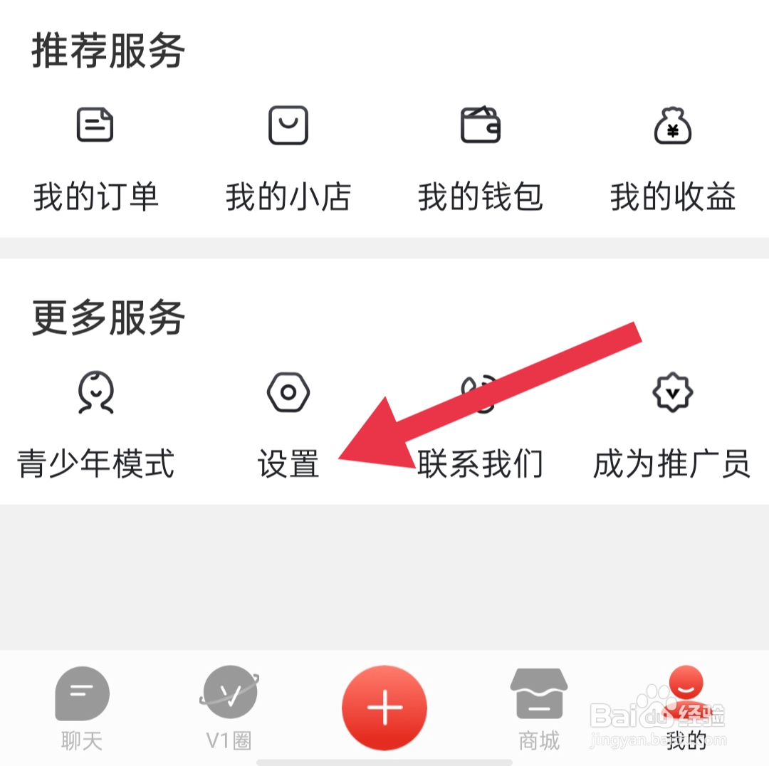 第一视频在哪里清除缓存