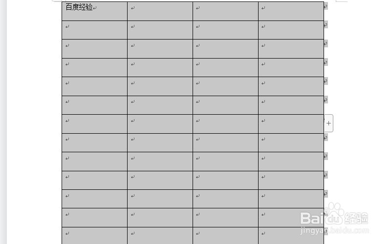 word表格第二页空白移不上去