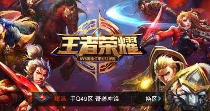 王者荣耀密探射手李元芳