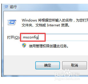 win7物理内存过高怎么办？