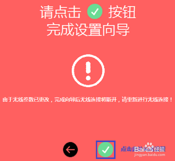 mercury路由器恢复出厂设置后怎么重新设置