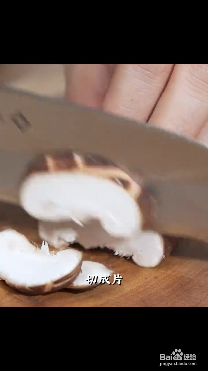 如何制作无敌家常小炒
