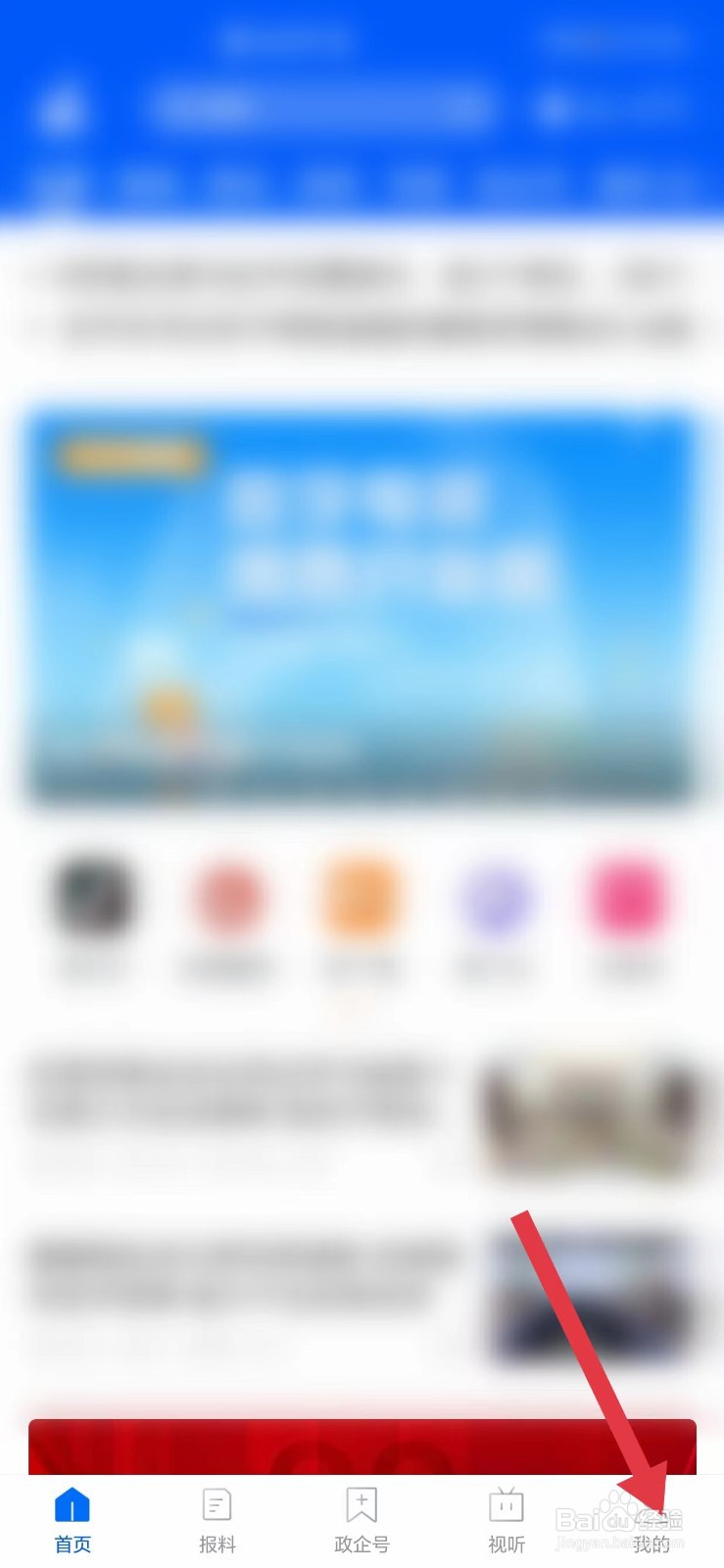 掌上奉化怎么看版权声明