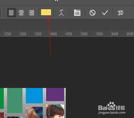 ps怎么修改文字