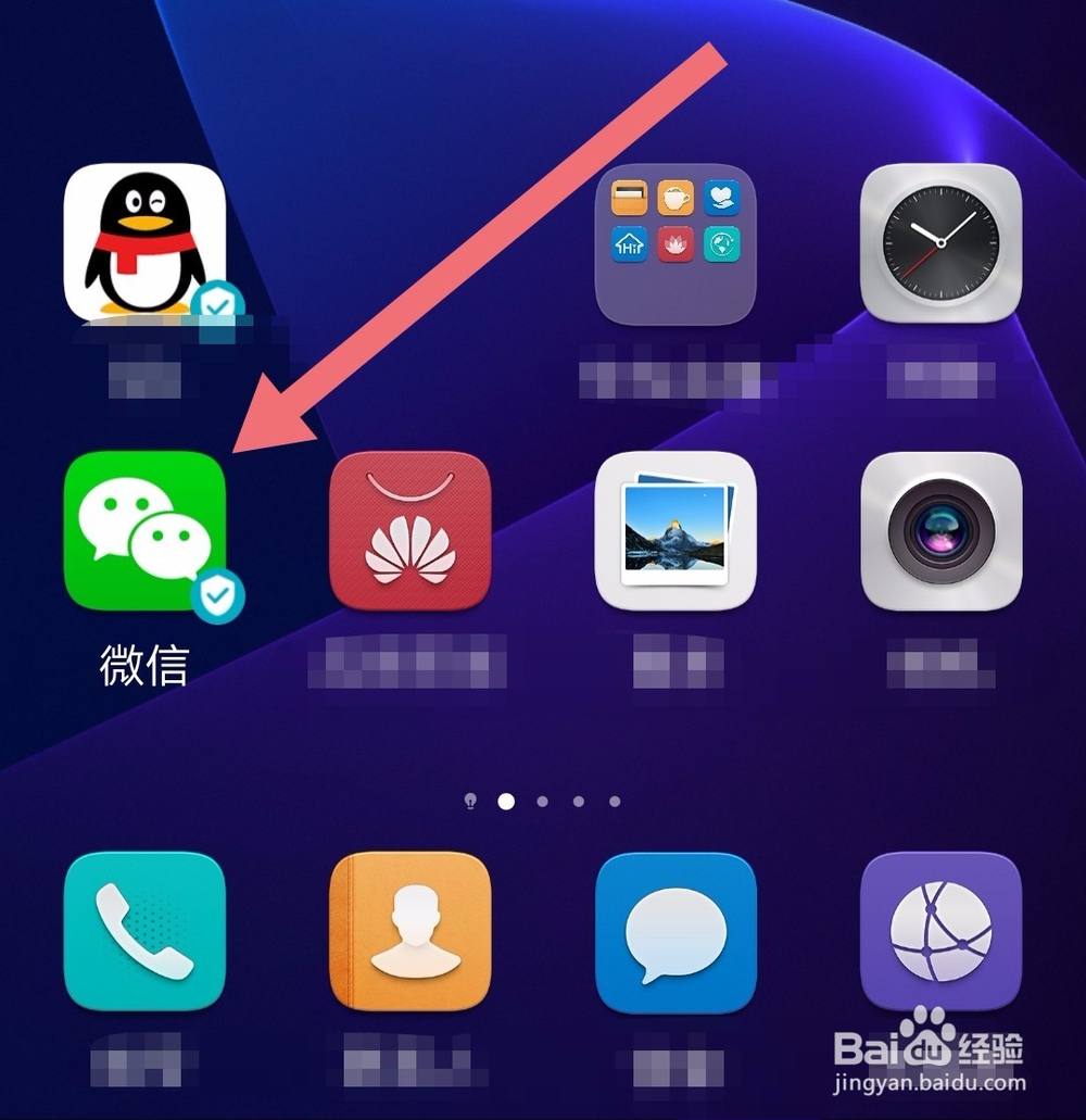 手机微信怎么把语言换成英文
