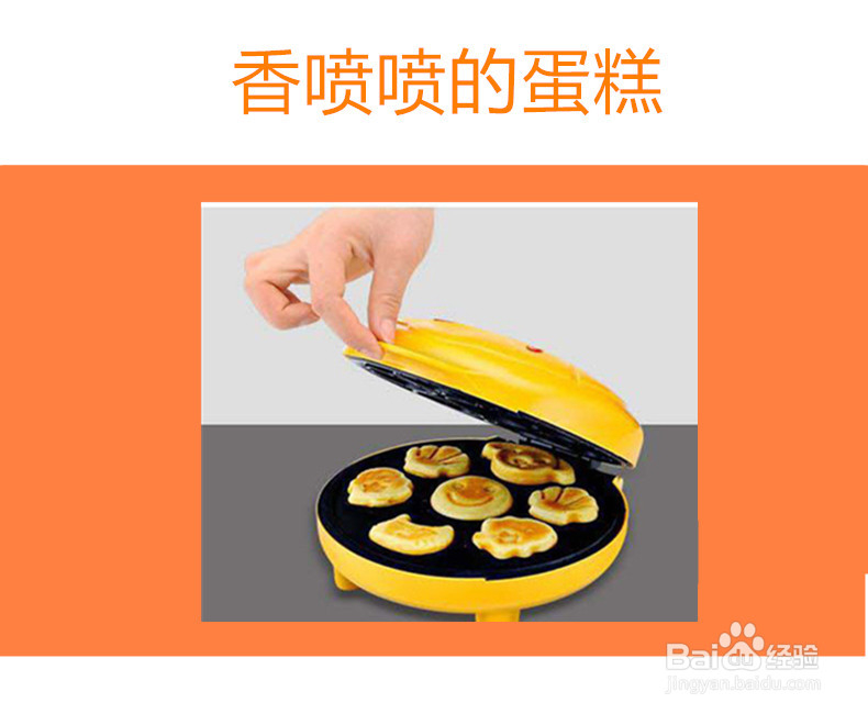 亲子DIY蛋糕制作方法 家庭自制蛋糕做法