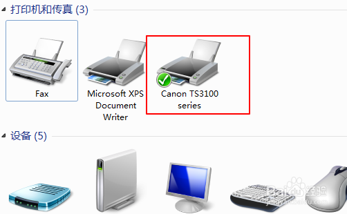 Win7无线连接佳能TS3100打印机