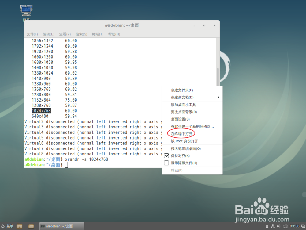 虚拟机怎么安装debian9.2.0 amd64 cinnamon