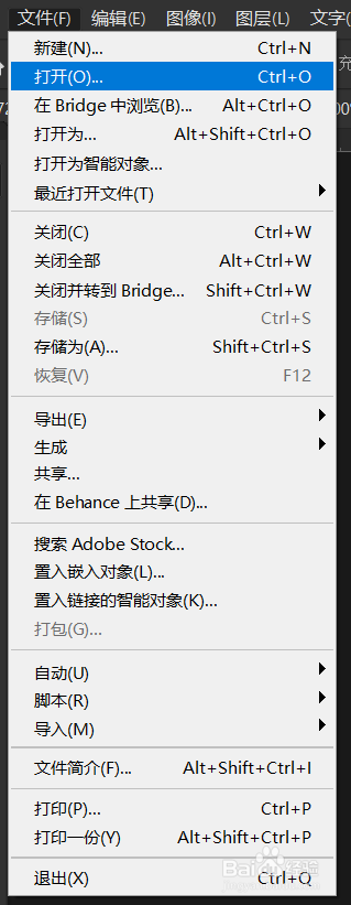 在photoshop中如何将图片设置成壁画滤镜。