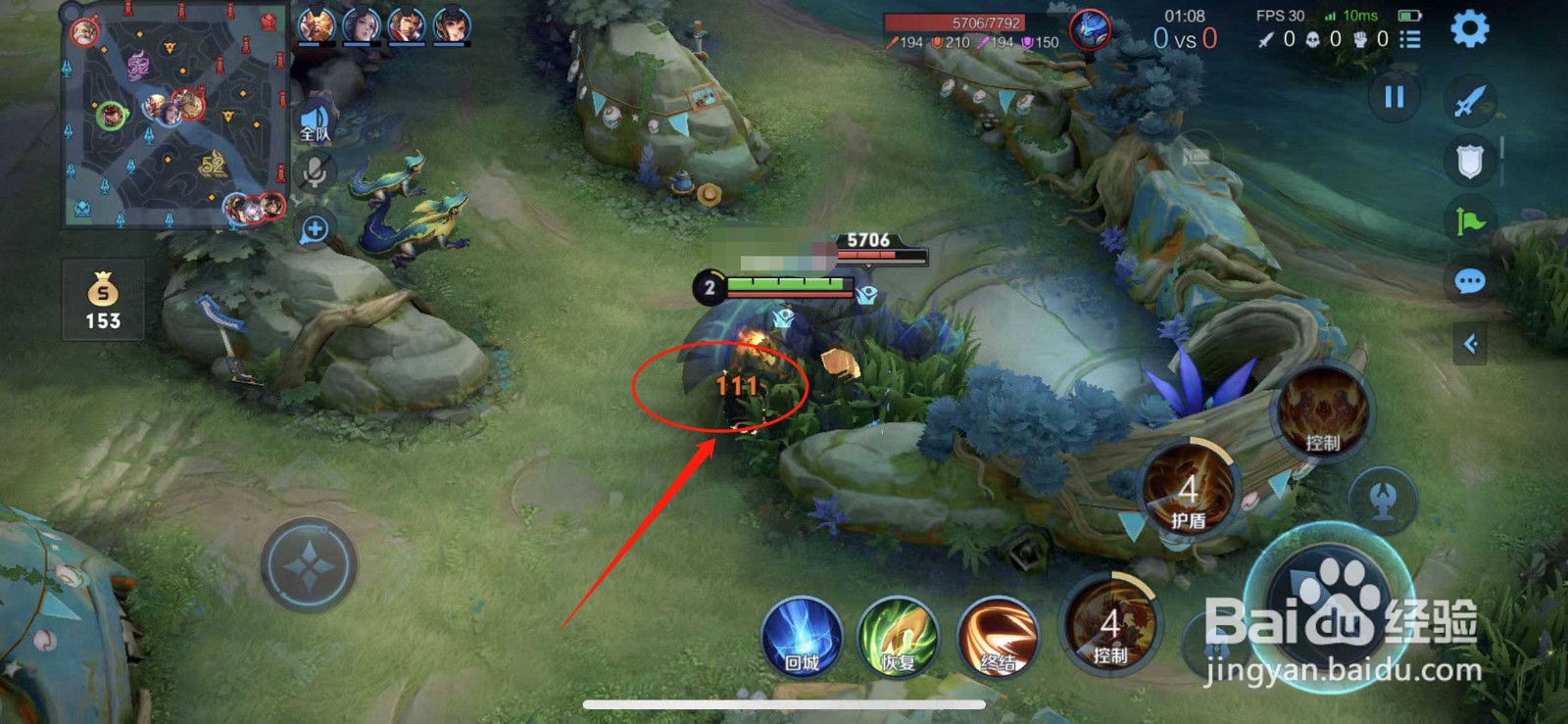 王者荣耀暴击效果在哪里显示