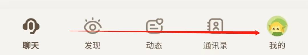 好话APP怎么查看隐私政策