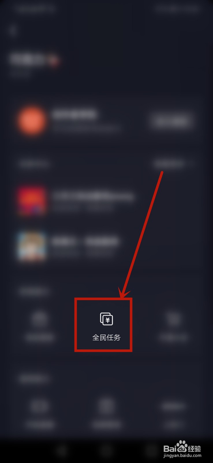 抖音主播靠什么赚钱呢