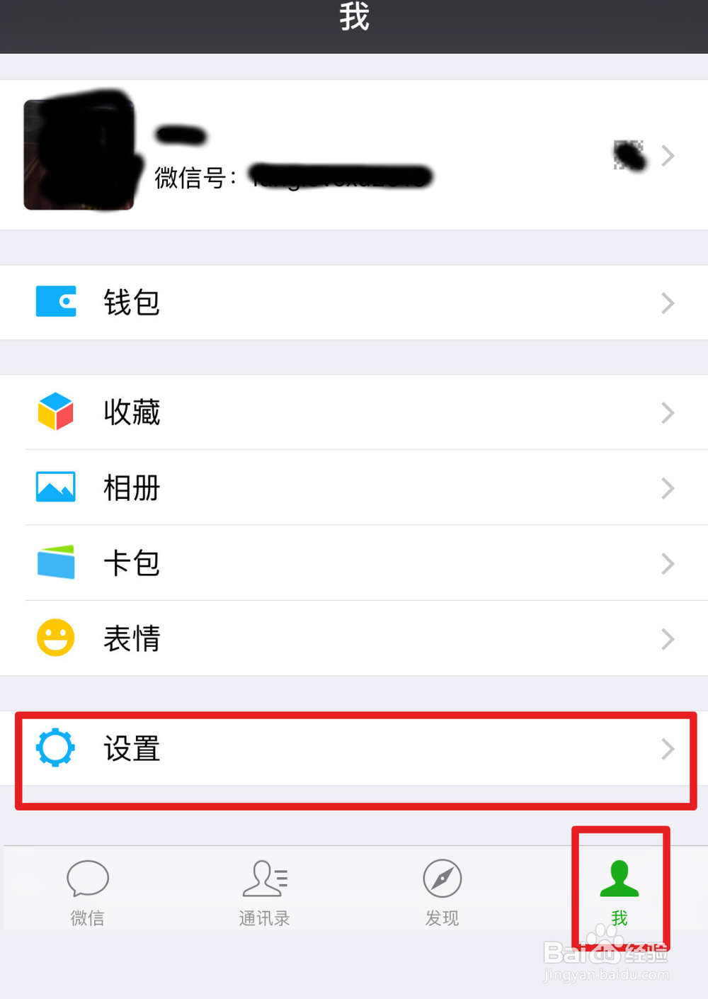 <b>微信怎么群发信息（不建立群）</b>