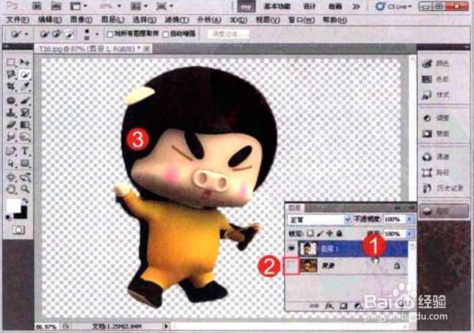 ps利用快速选择工具选取图像