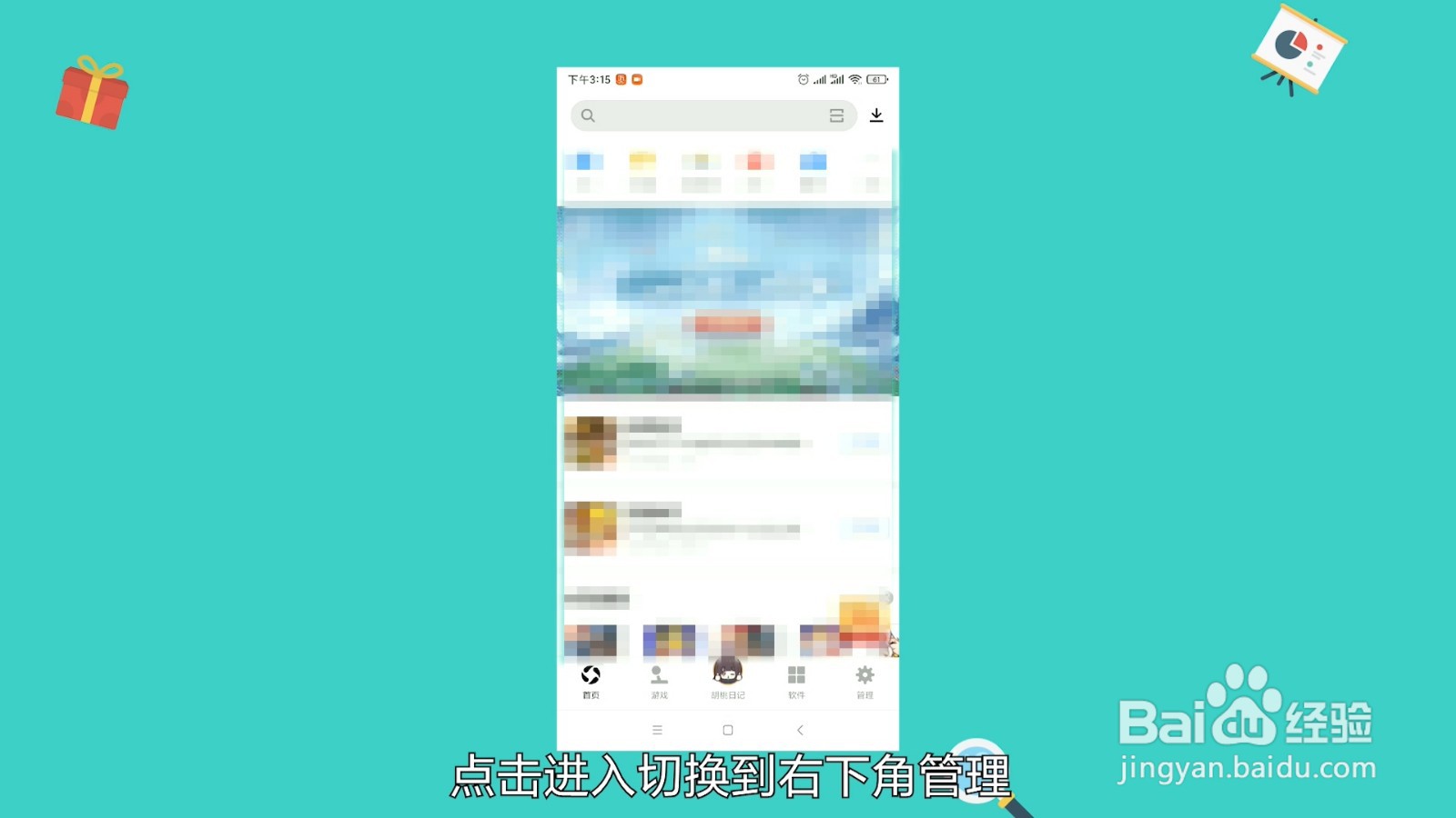 手机缓存怎么清理