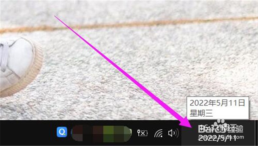360日历在哪里设置在任务栏上不显示星期