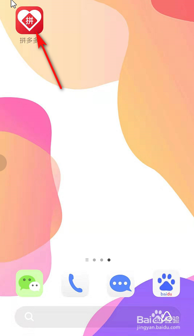 拼多多多多果园怎么玩?