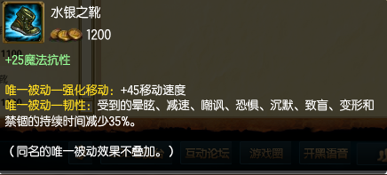 S5版本剑姬如何出装