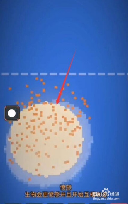 世界盒子怎么修改天赋