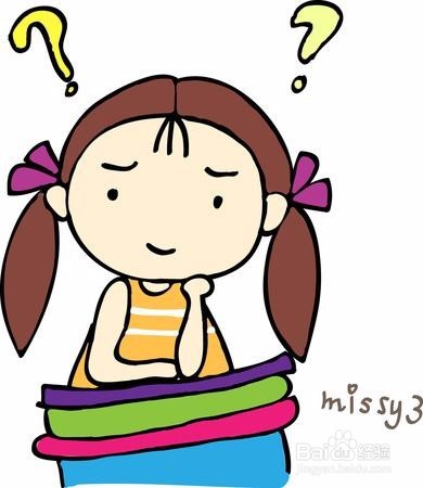 如何解决日常生活中的问题