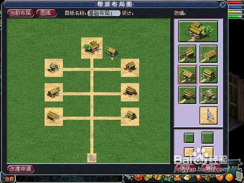 《梦幻西游》中自建地图的使用及相关攻略