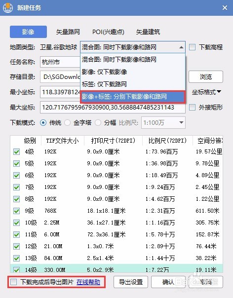 如何在内网(局域网中)发布OpenLayers地图平台