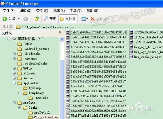 手机容量不足怎么清理