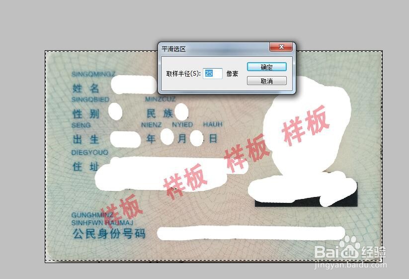 手机拍照的身份证怎么调成电子档复印件