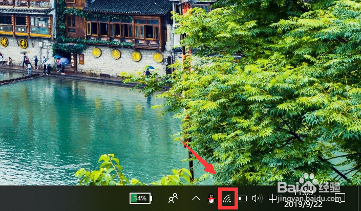 笔记本电脑怎么连接wifi，笔记本电脑连不上wifi