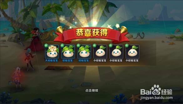 最终契约元素领域攻略