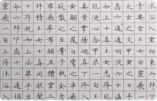 爱祖国的硬笔书法作品有哪些