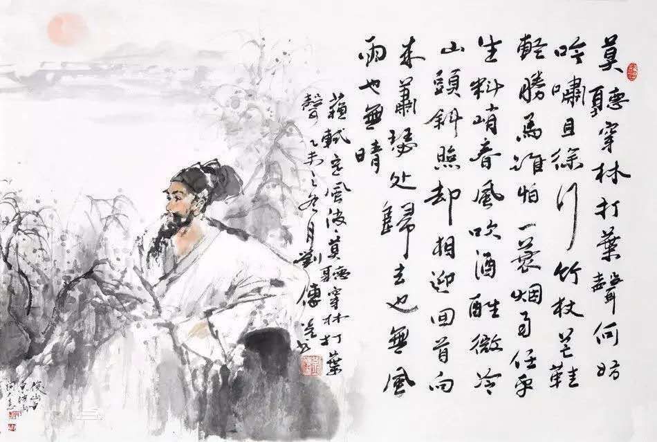 苏东坡被贬儋州写过那些诗词