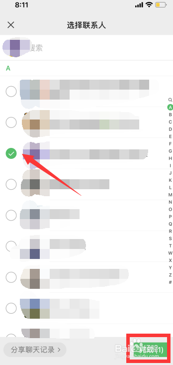 怎么添加他人进微信群聊