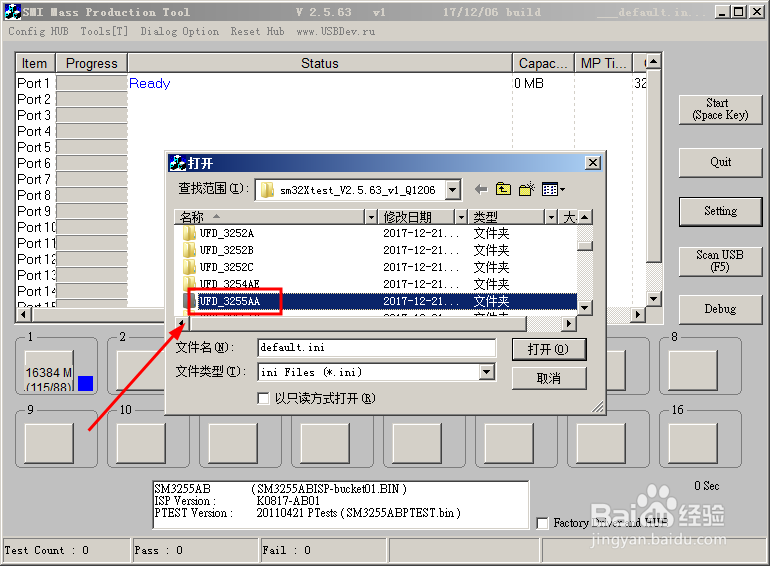 U盘提示“请将磁盘插入可移动磁盘”怎么办?