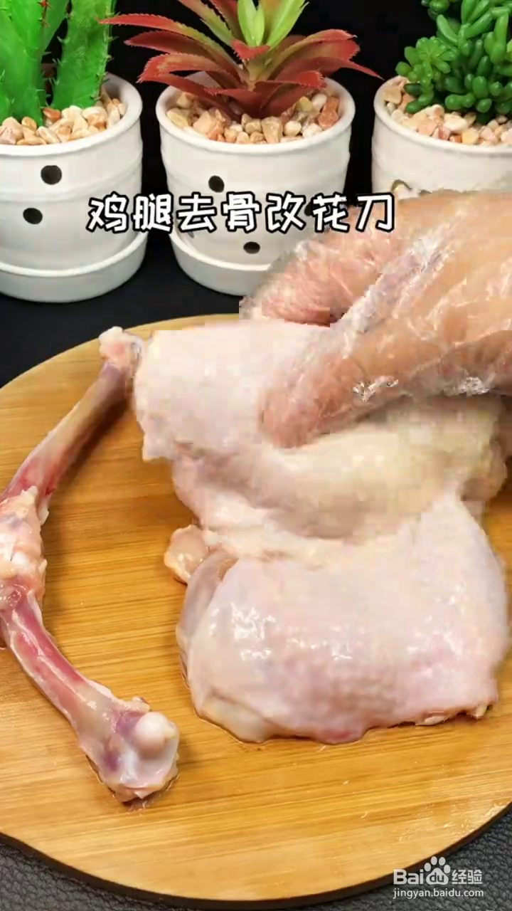 怎么做蜜汁鸡腿