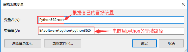 图解如何Python 3.6添加到环境变量中