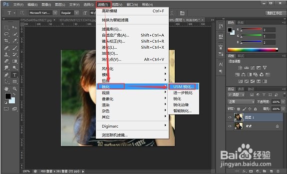 手机拍的照片模糊怎么变清晰