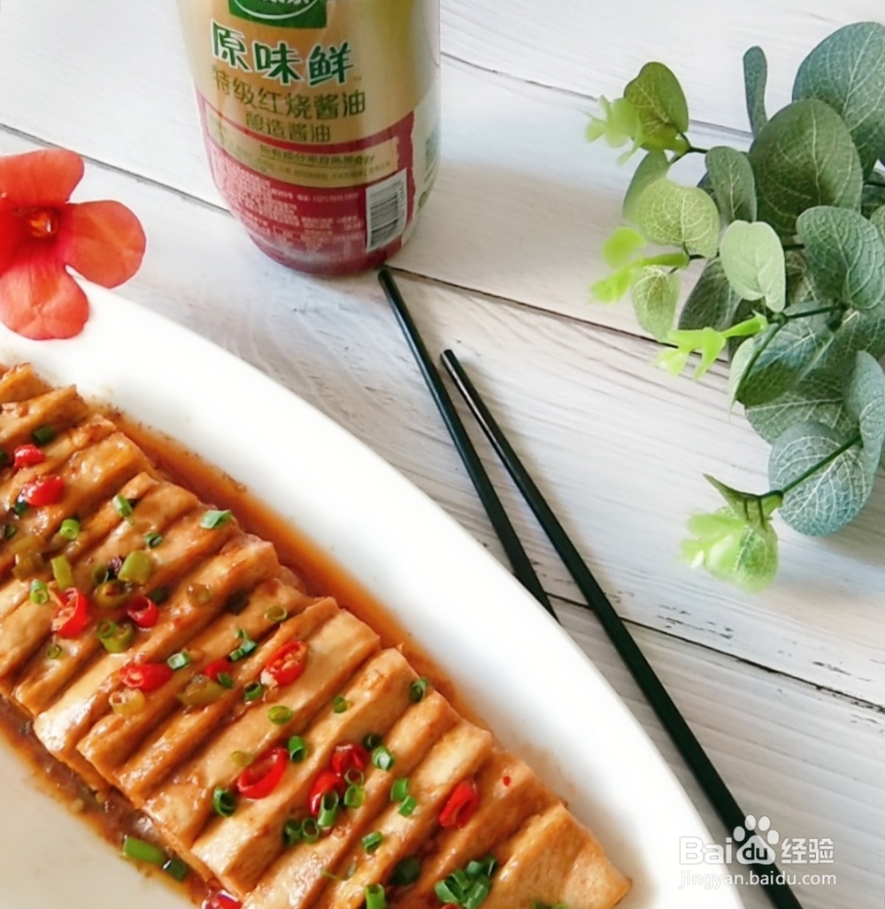 适合新手做的红烧豆腐