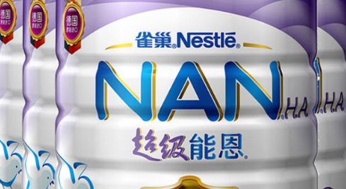 超启能恩2段是适度水解吗