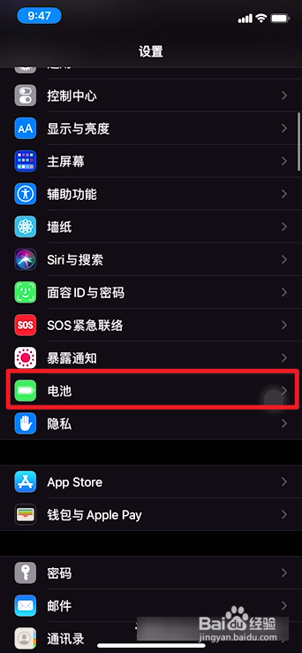iphone12充电最正确的方法