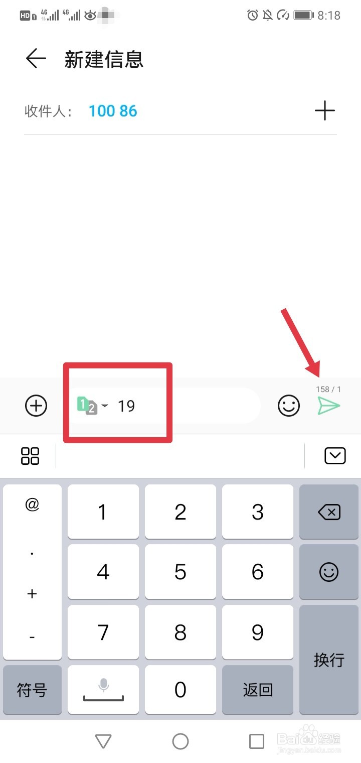 我的手机号是多少?怎么查?