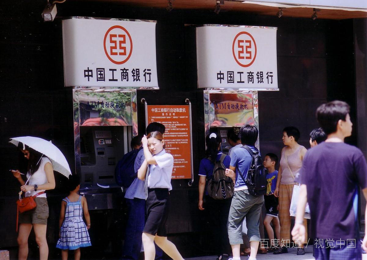 工商银行卡，怎么激活