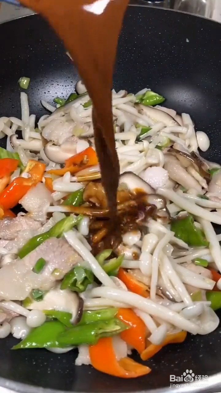 如何制作家常小炒双菇
