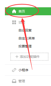 微信公众号里发布了的文章如何删除