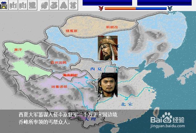 曹操传天龙八部 硬盘版 重温经典之作天龙八部