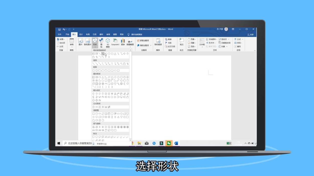SDL流程图怎么绘制